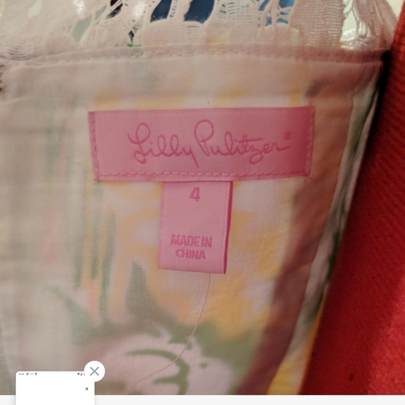 Lilly Pulitzer dress - Picture 4 of 6